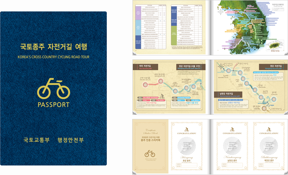 scheduler